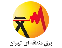 برق منطقه ای تهران