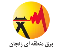 برق منطقه ای زنجان