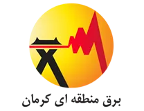 برق منطقه ای کرمان