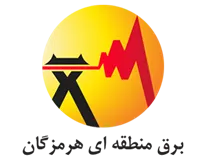 برق منطقه ای هرمزگان