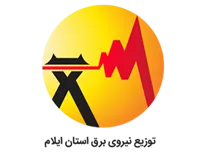 توزیع نیروی برق استان ایلام
