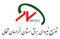 توزیع نیروی برق استان خراسان شمالی