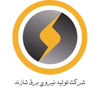 تولید نیروی برق شازند