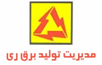 مدیریت تولید برق ری