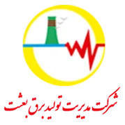 مدیریت تولید برق بعثت