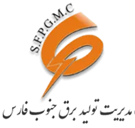 مدیریت تولید برق جنوب فارس