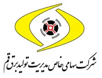 مدیریت تولید برق قم