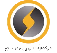 مدیریت تولید برق شهید مفتح
