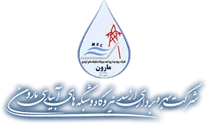 بهره برداری از سد ، نیروگاه و شبکه های آبیاری مارون