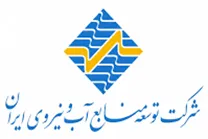 توسعه منابع آب و نیروی ایران