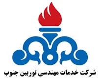 خدمات مهندسی توربین جنوب