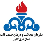 بهداشت و درمان شمال شرق کشور