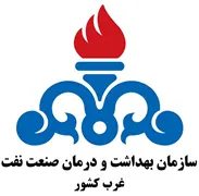 بهداشت و درمان غرب کشور