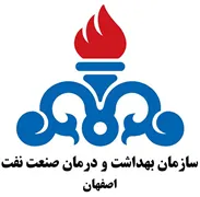بهداشت و درمان اصفهان