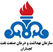 بهداشت و درمان گچساران