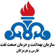 بهداشت و درمان فارس و هرمزگان