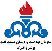 بهداشت و درمان بوشهر و خارگ