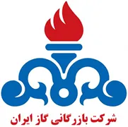 بازرگانی گاز ایران