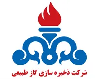 ذخیره سازی گاز طبیعی