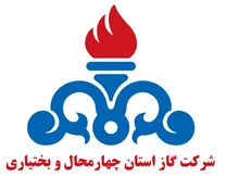 گاز استان چهارمحال و بختیاری