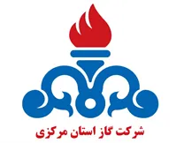 گاز استان مرکزی