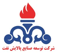 توسعه صنایع پالایش نفت