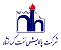 پالایش نفت کرمانشاه