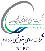 پتروشیمی بندر امام