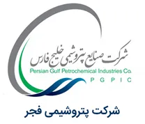 پتروشیمی فجر