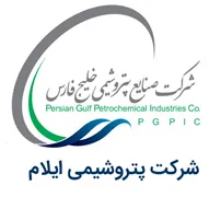 پتروشیمی ایلام