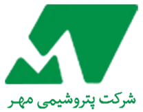 پتروشیمی مهر