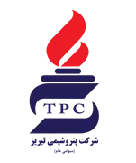 پتروشیمی تبریز