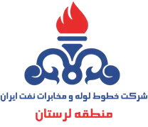 خطوط لوله و مخابرات نفت ایران - منطقه لرستان