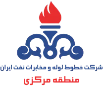 خطوط لوله و مخابرات نفت ایران - منطقه مرکزی