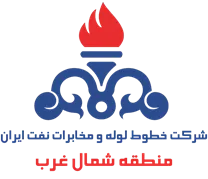 خطوط لوله و مخابرات نفت ایران - منطقه شمال غرب