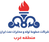 خطوط لوله و مخابرات نفت ایران - منطقه غرب