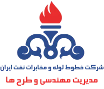 خطوط لوله و مخابرات نفت ایران - مدیریت مهندسی و طرح ها