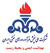 پخش فرآورده های نفتی ایران - بهداشت ، ایمنی و محیط زیست ( HSE )