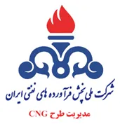 پخش فرآورده های نفتی ایران - مدیریت طرح CNG