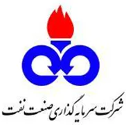 سرمایه گذاری صنعت نفت