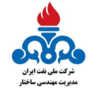 نفت ایران - مدیریت مهندسی ساختار