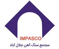 مجتمع سنگ آهن جلال آباد