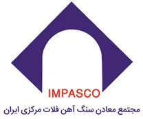 مجتمع معادن سنگ آهن فلات مرکزی ایران