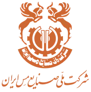 صنایع مس ایران