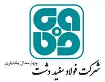 فولاد سفید دشت چهارمحال و بختیاری