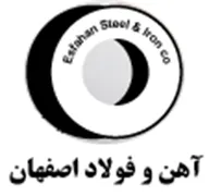 آهن و فولاد اصفهان