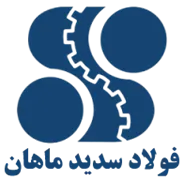 فولاد سدید ماهان