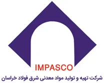 تهیه و تولید مواد معدنی شرق فولاد خراسان