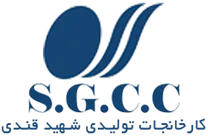 کارخانجات تولیدی شهید قندی