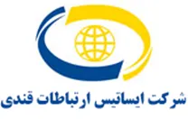 ایساتیس ارتباطات قندی